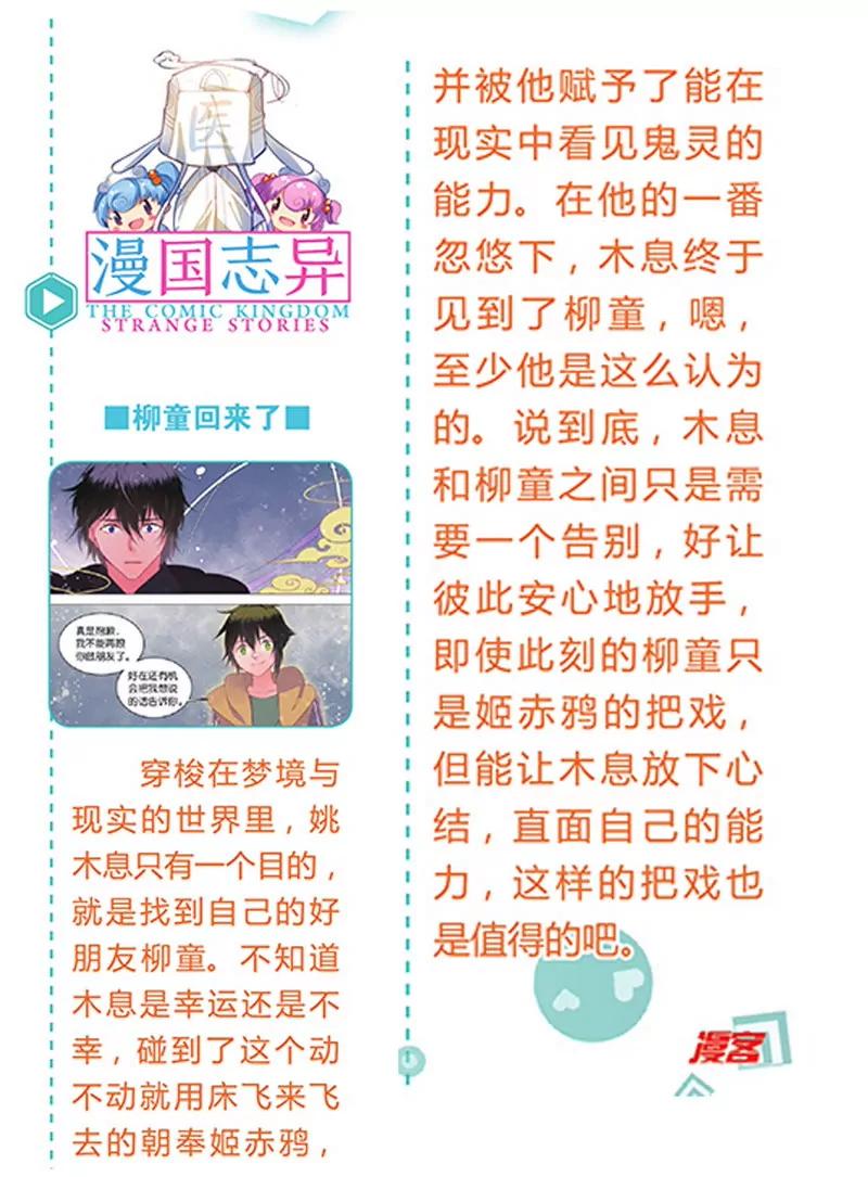 第474期442
