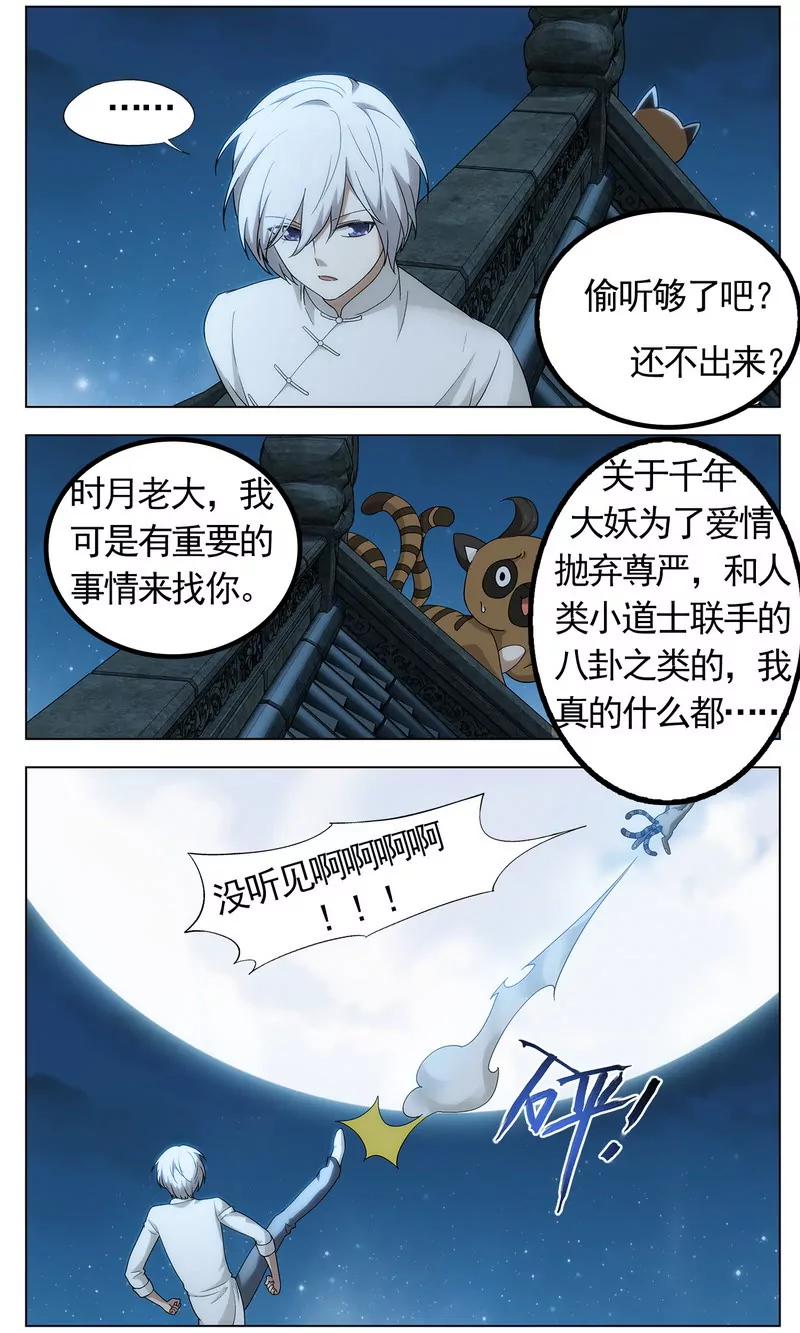 第474期457