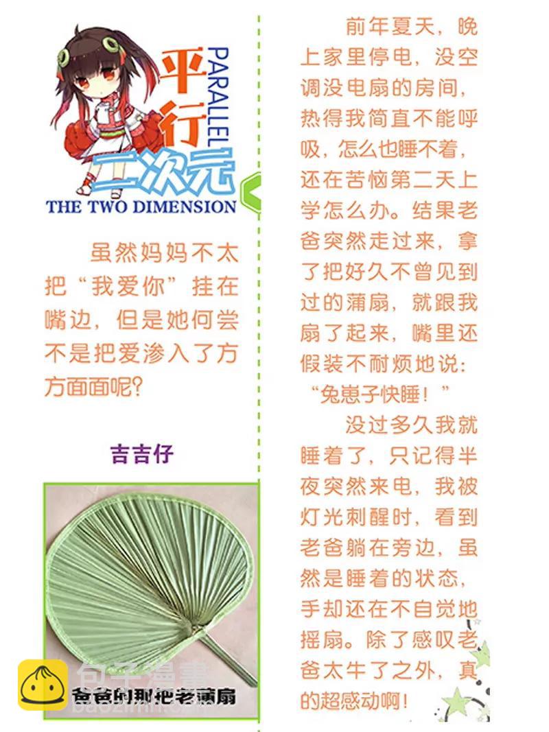第474期463