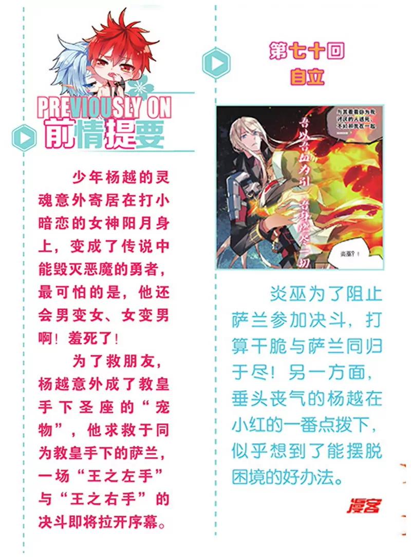 第474期49