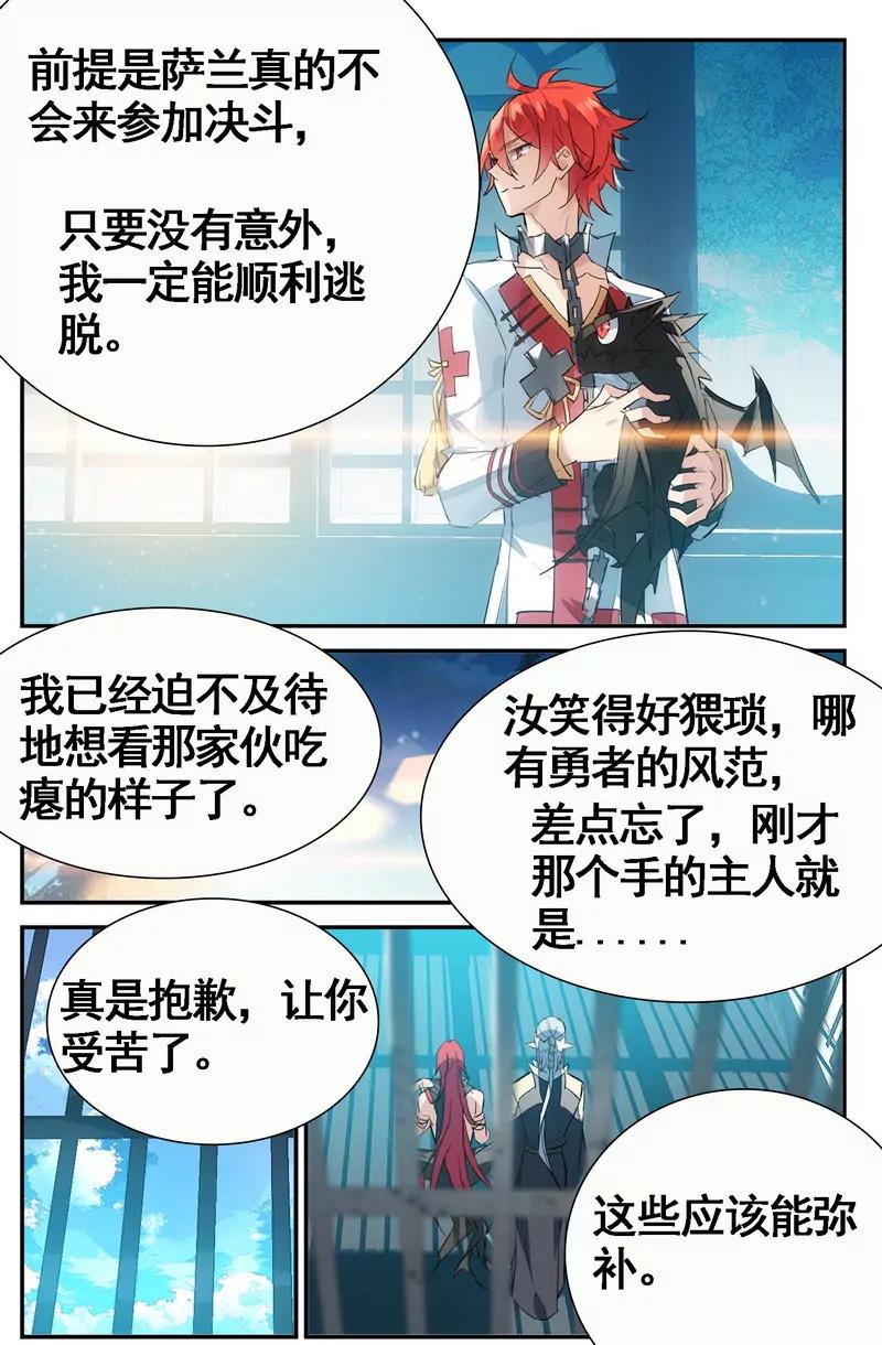 第474期54