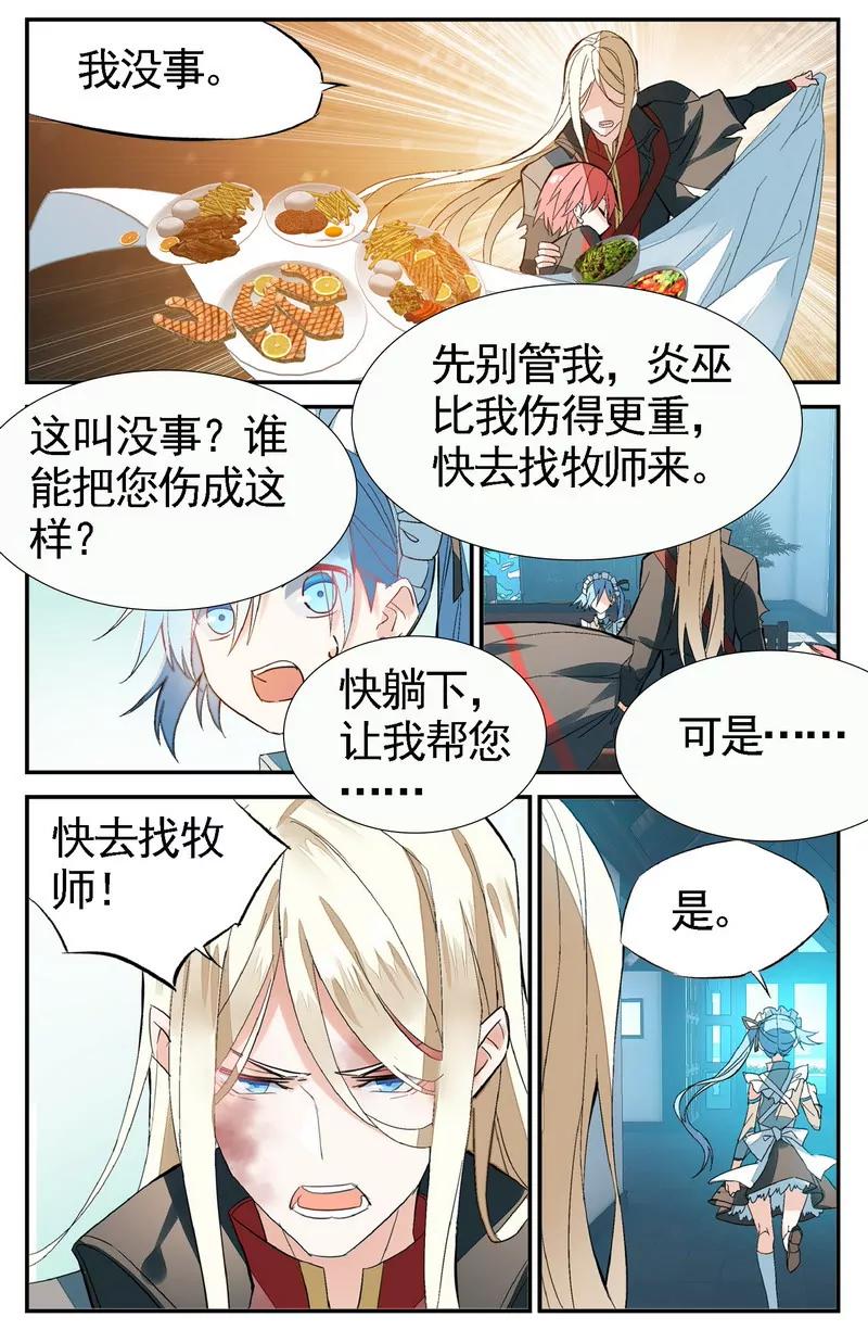第474期63