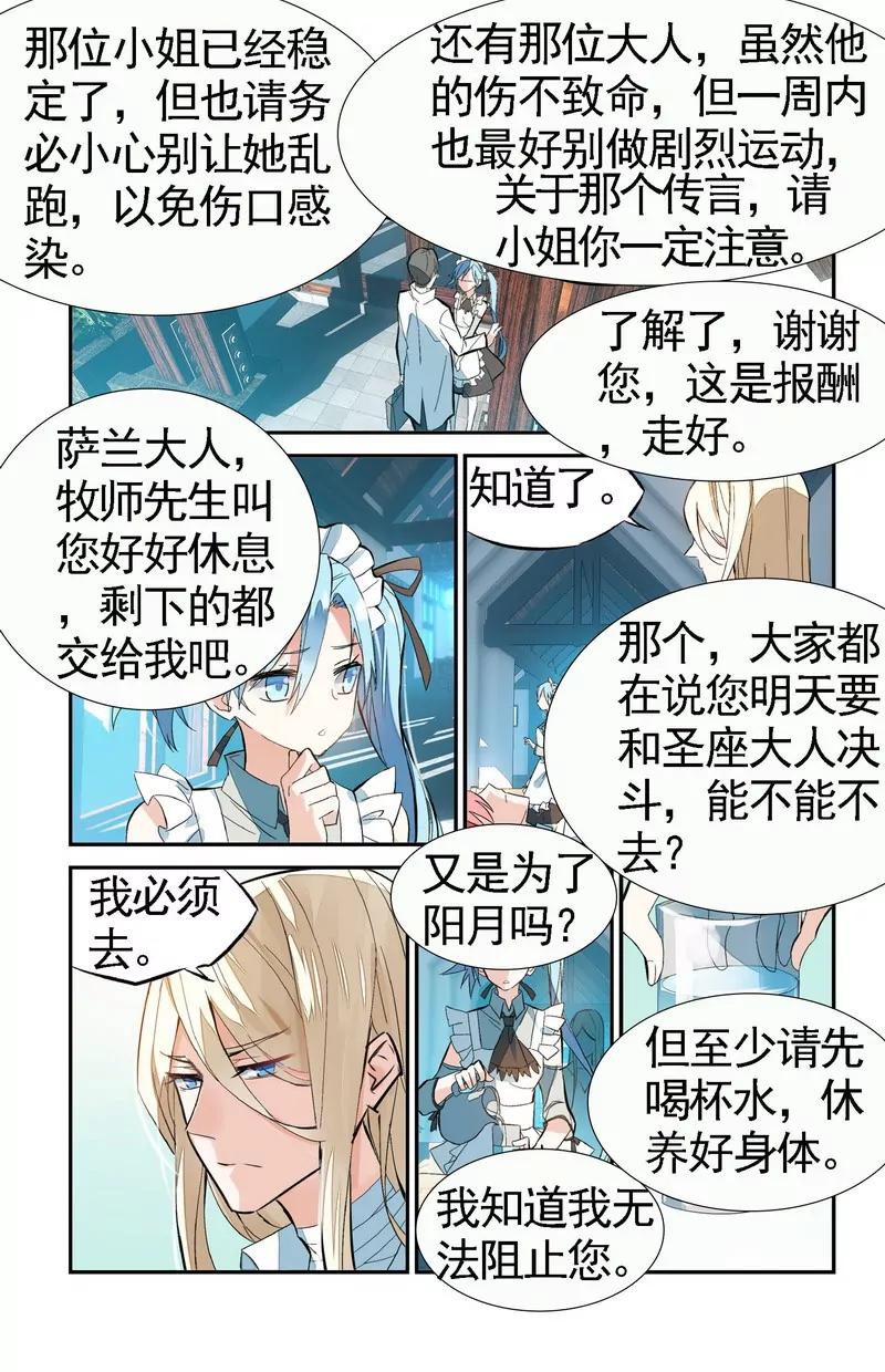 第474期64