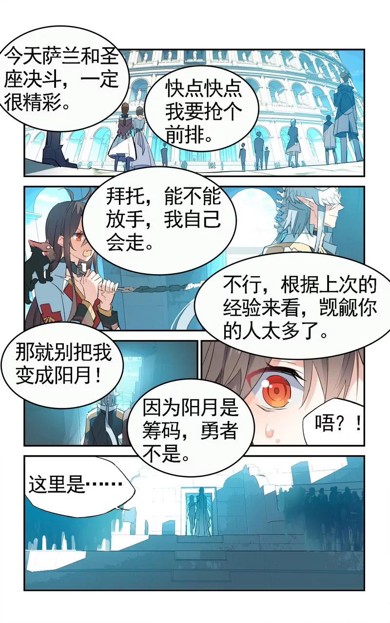 第474期67