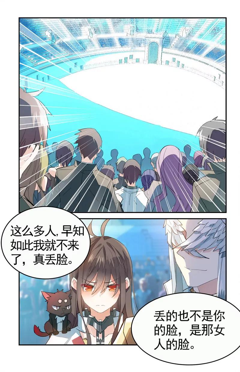 第474期68