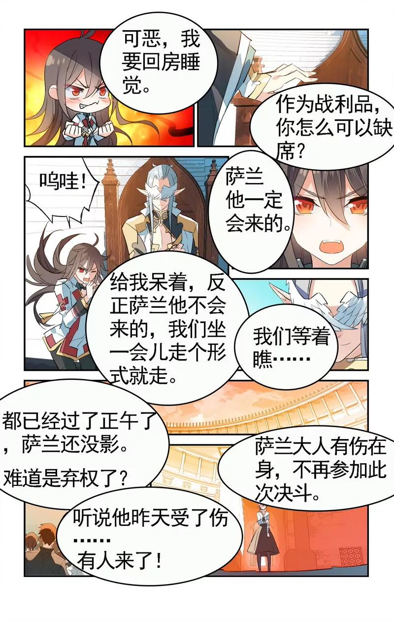 第474期69