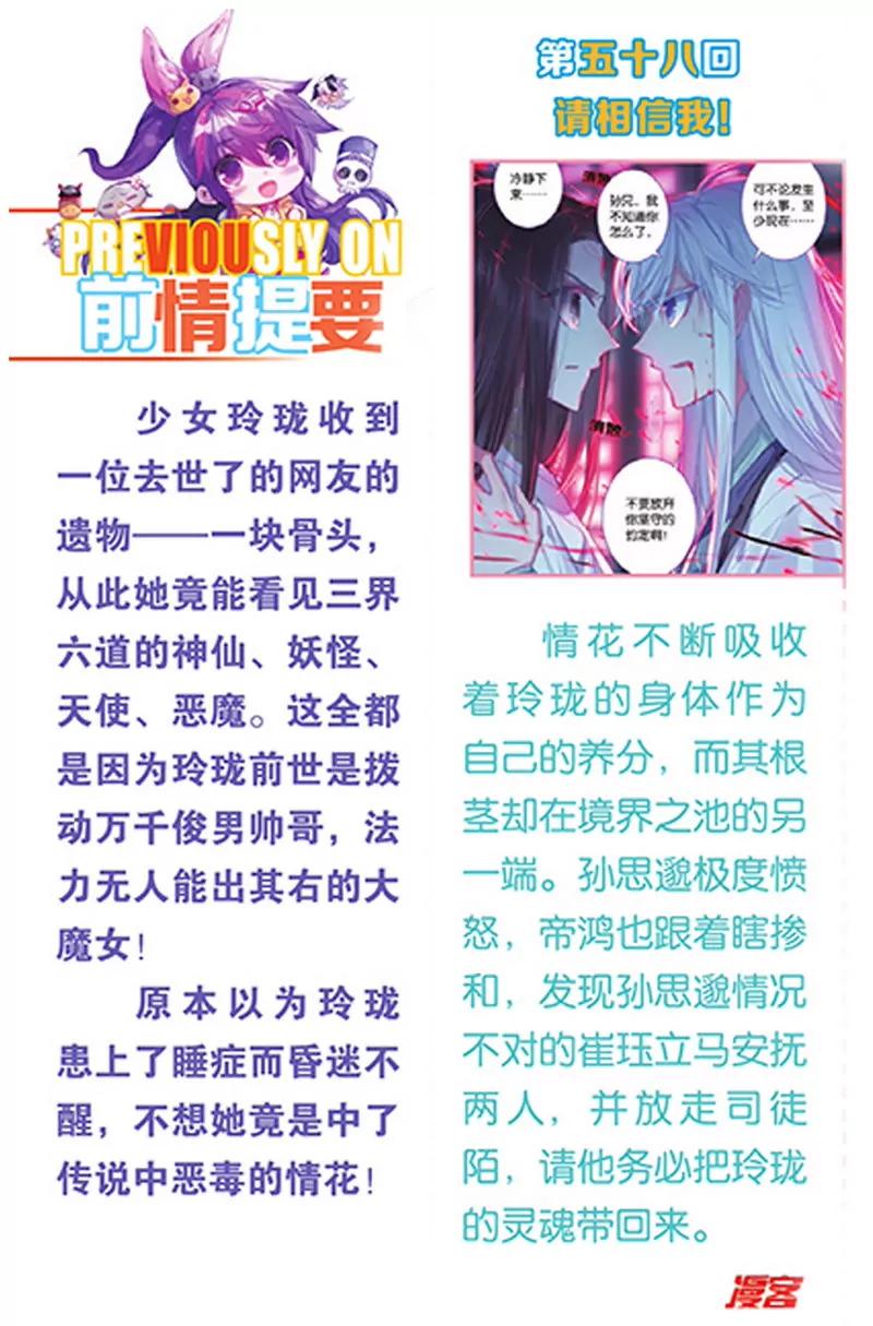 第474期74