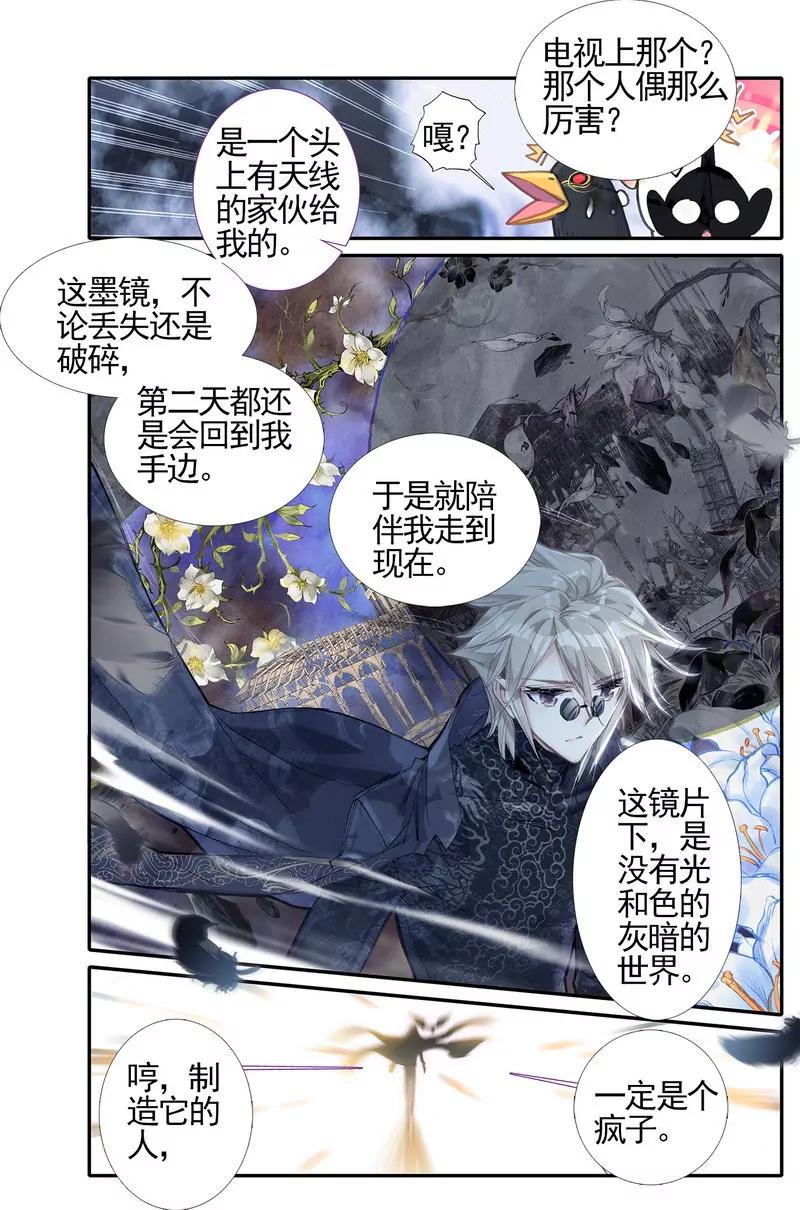 第474期78