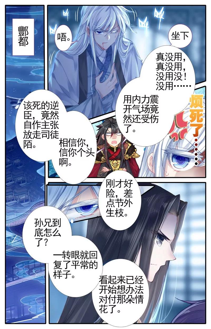 第474期79