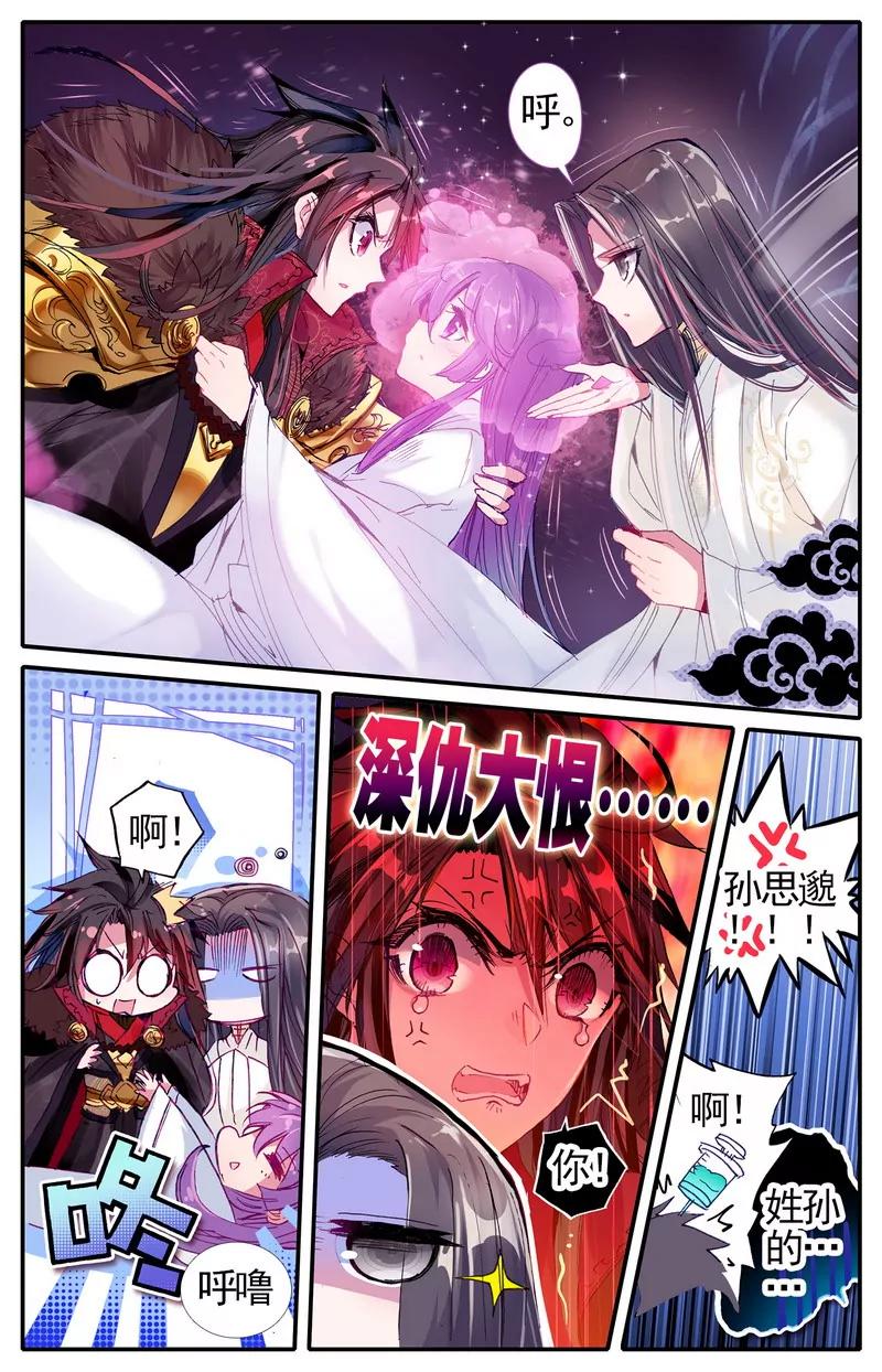 第474期84