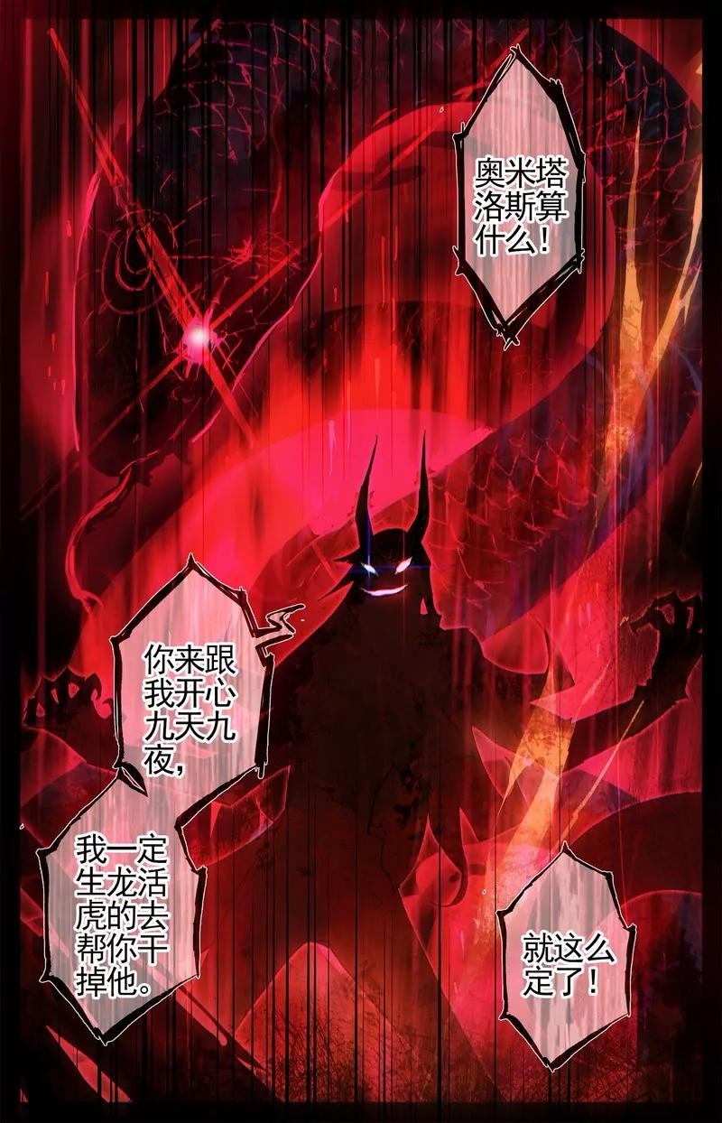 第474期96
