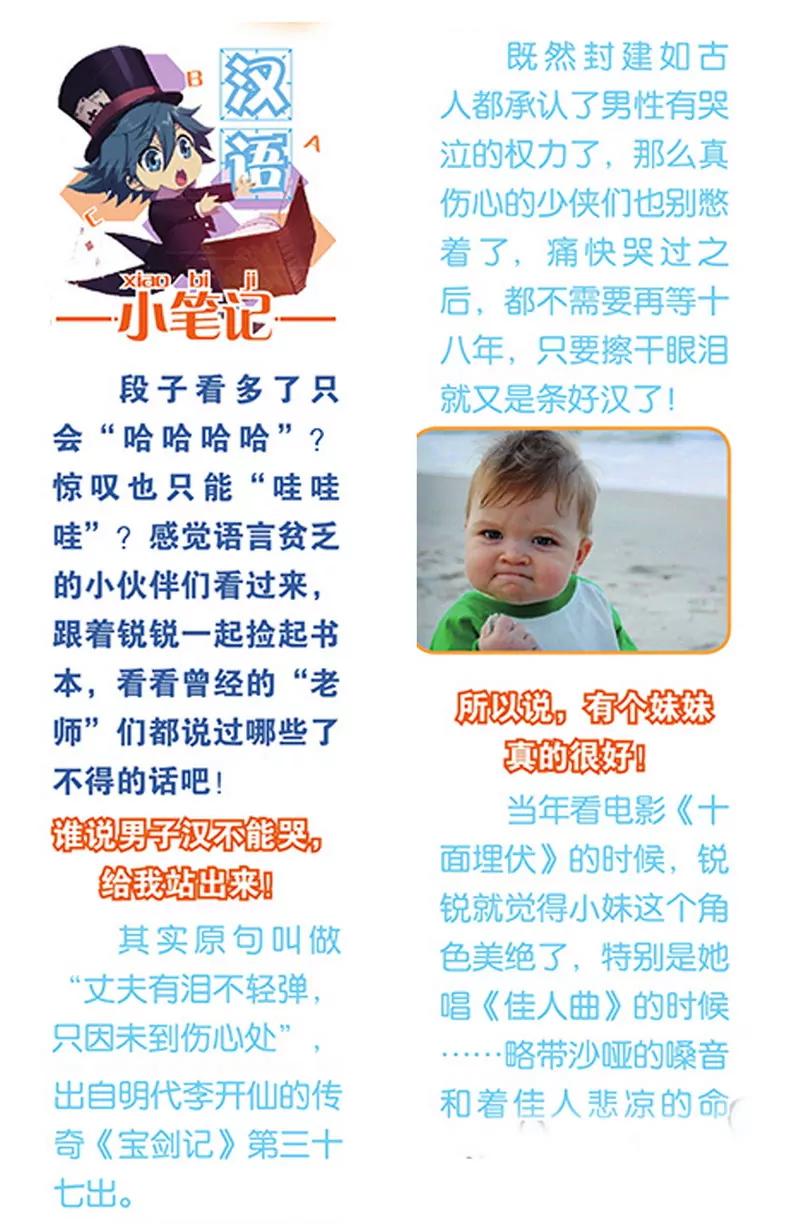 第474期97
