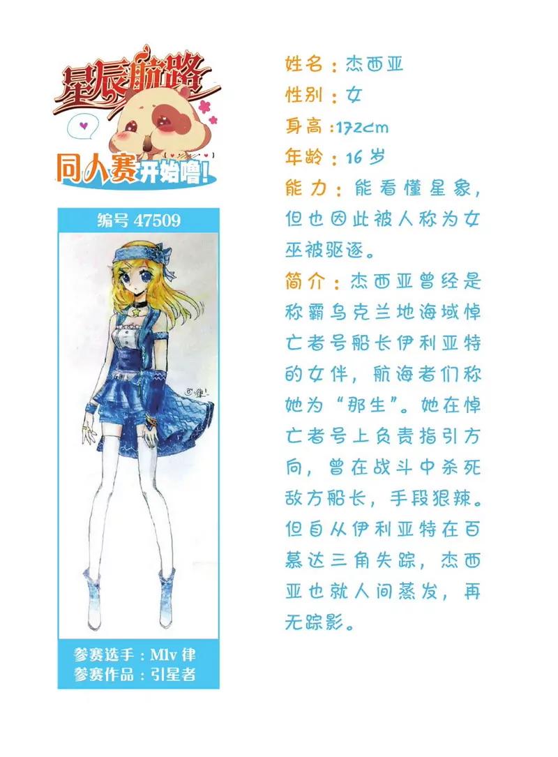 第475期150