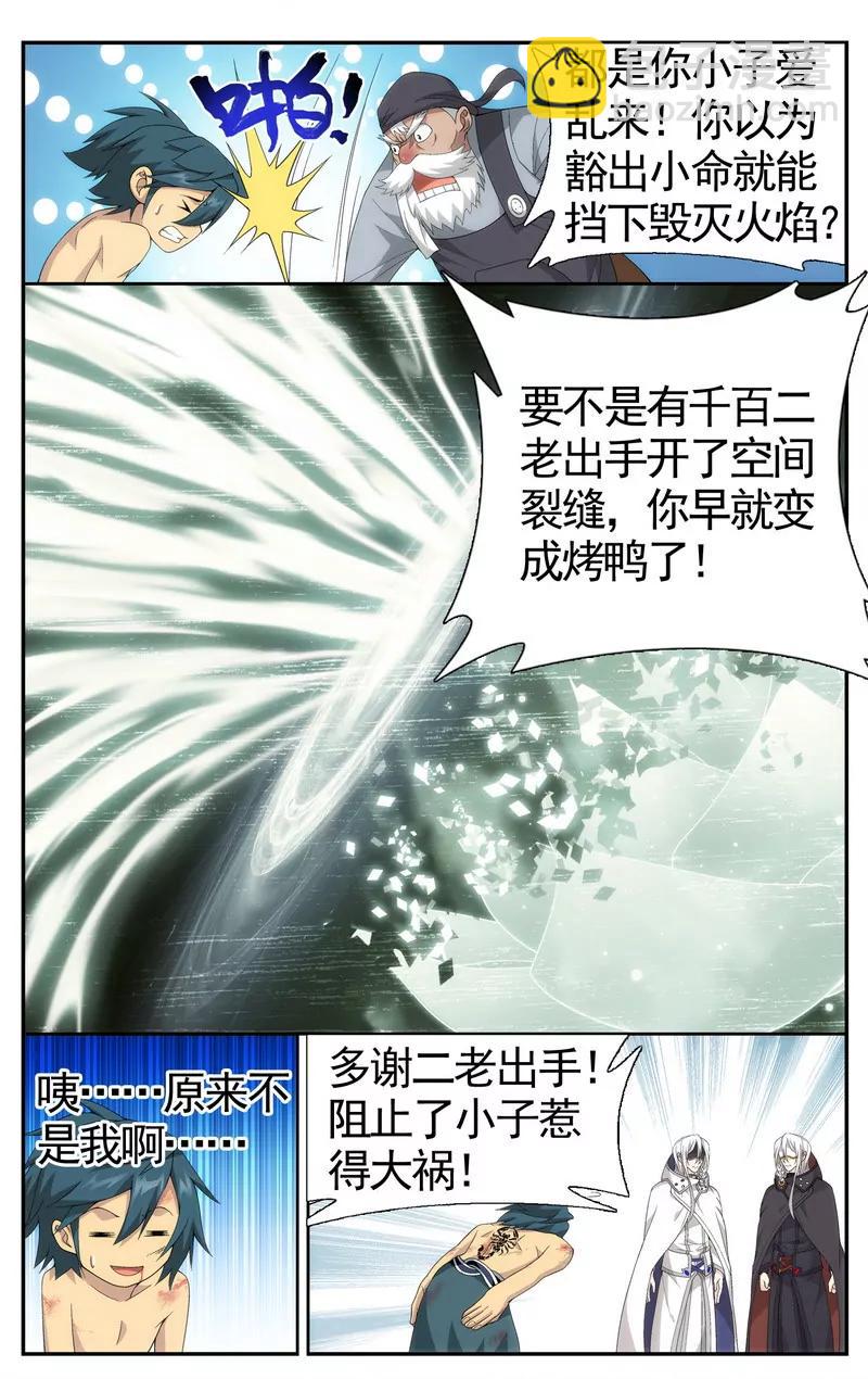 第475期19
