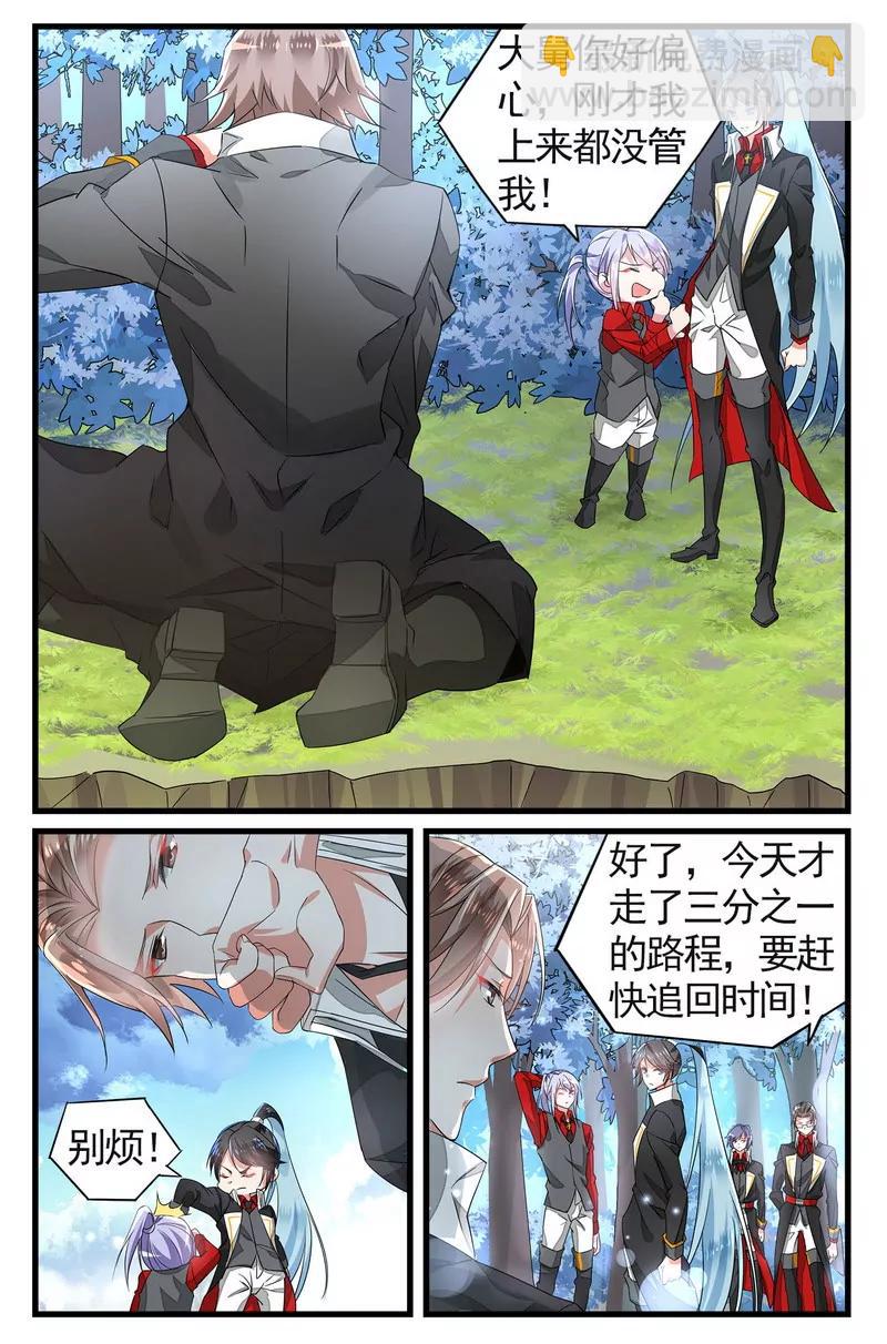第475期196