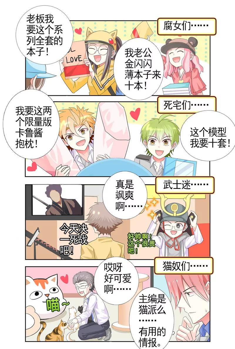 第475期233