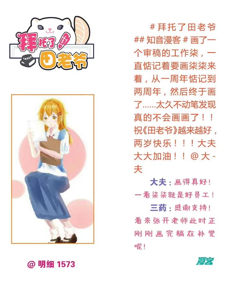 第475期243