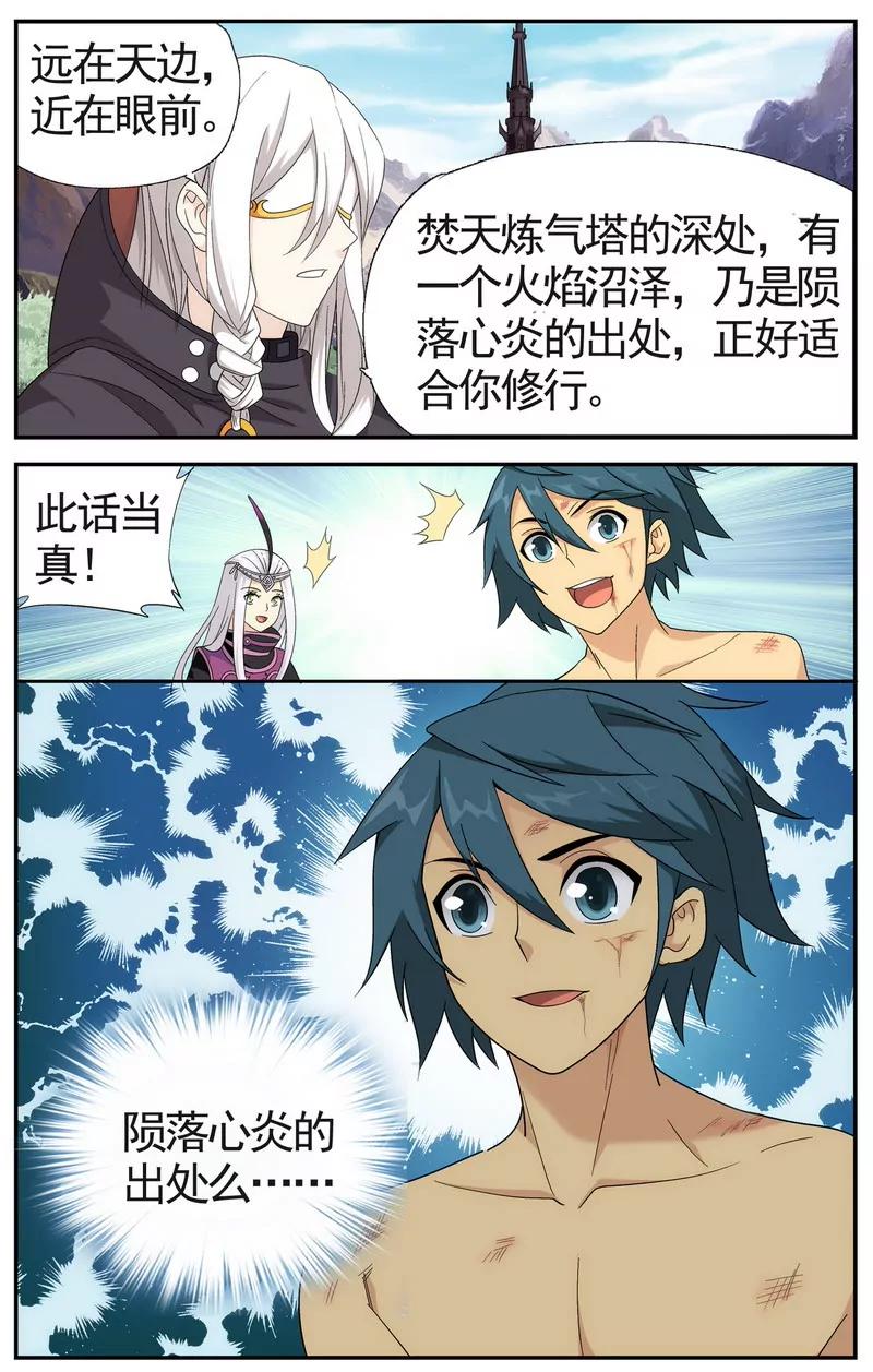 第475期27