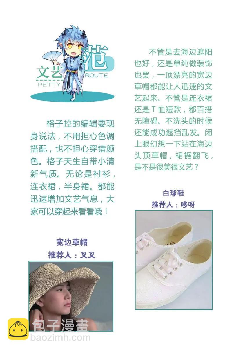 第475期283