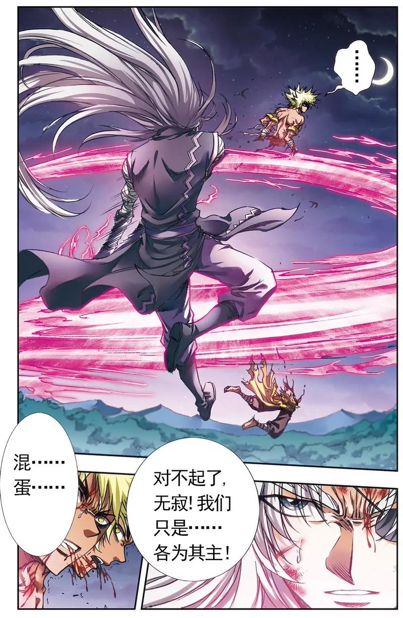 第475期299