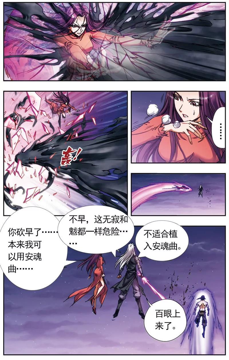 第475期303