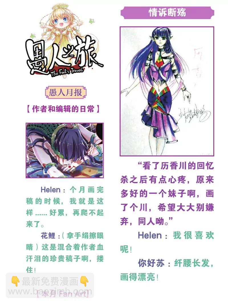 第475期341