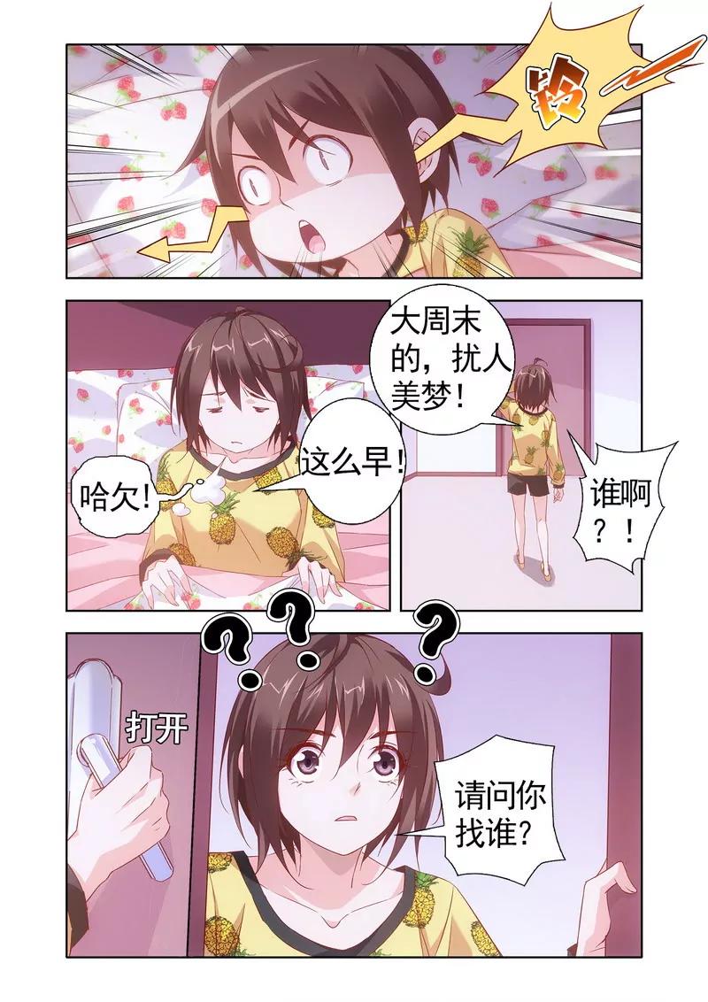 第475期412