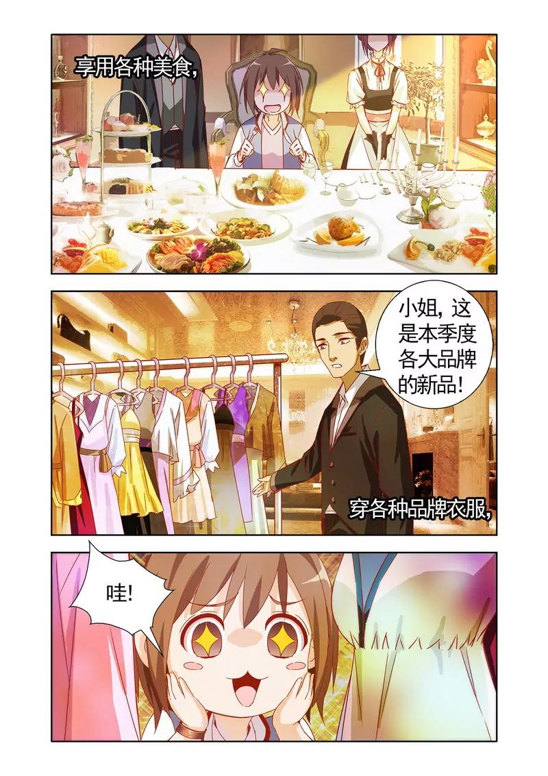 第475期428