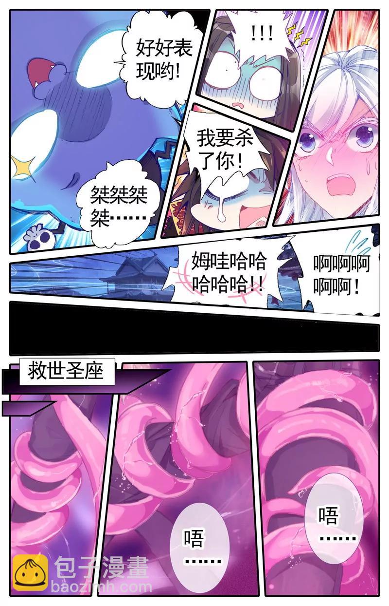 第475期50