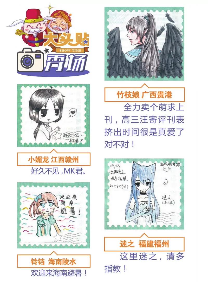 第475期88