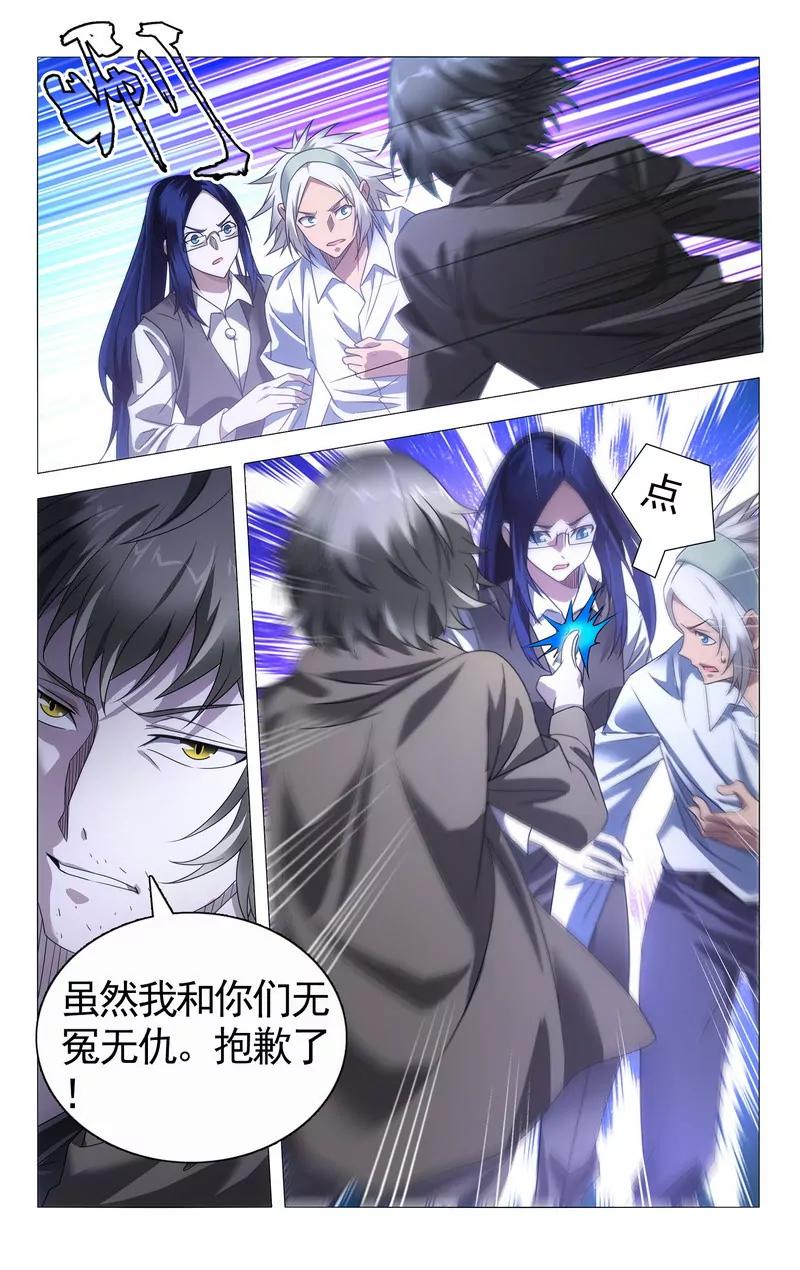 第475期99