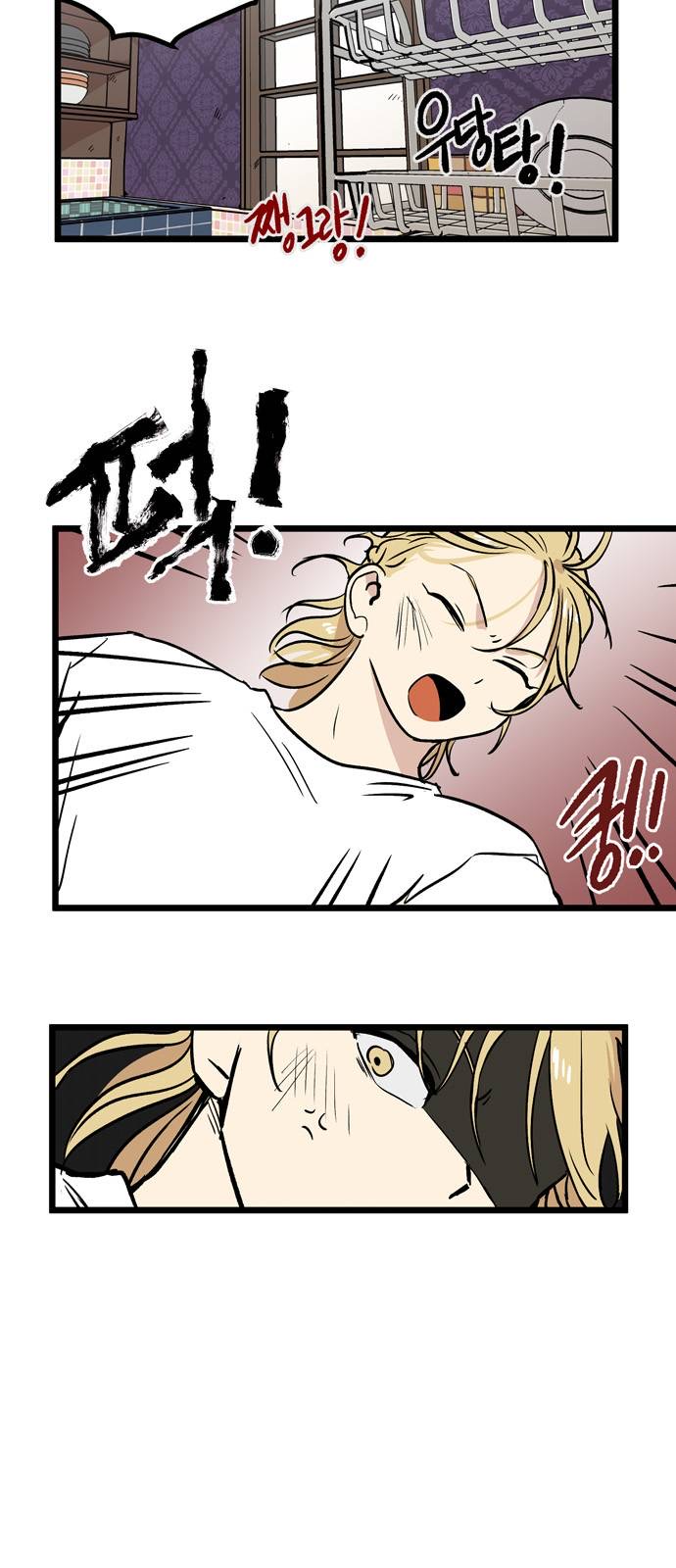 第05话 高海俊(5)1