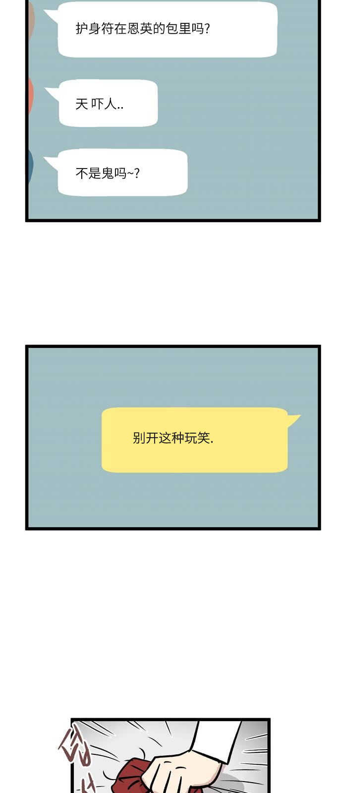 第05话 高海俊(5)19