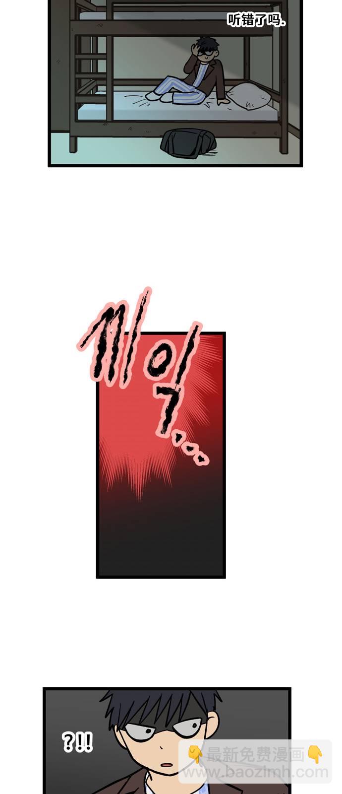 第05话 高海俊(5)28