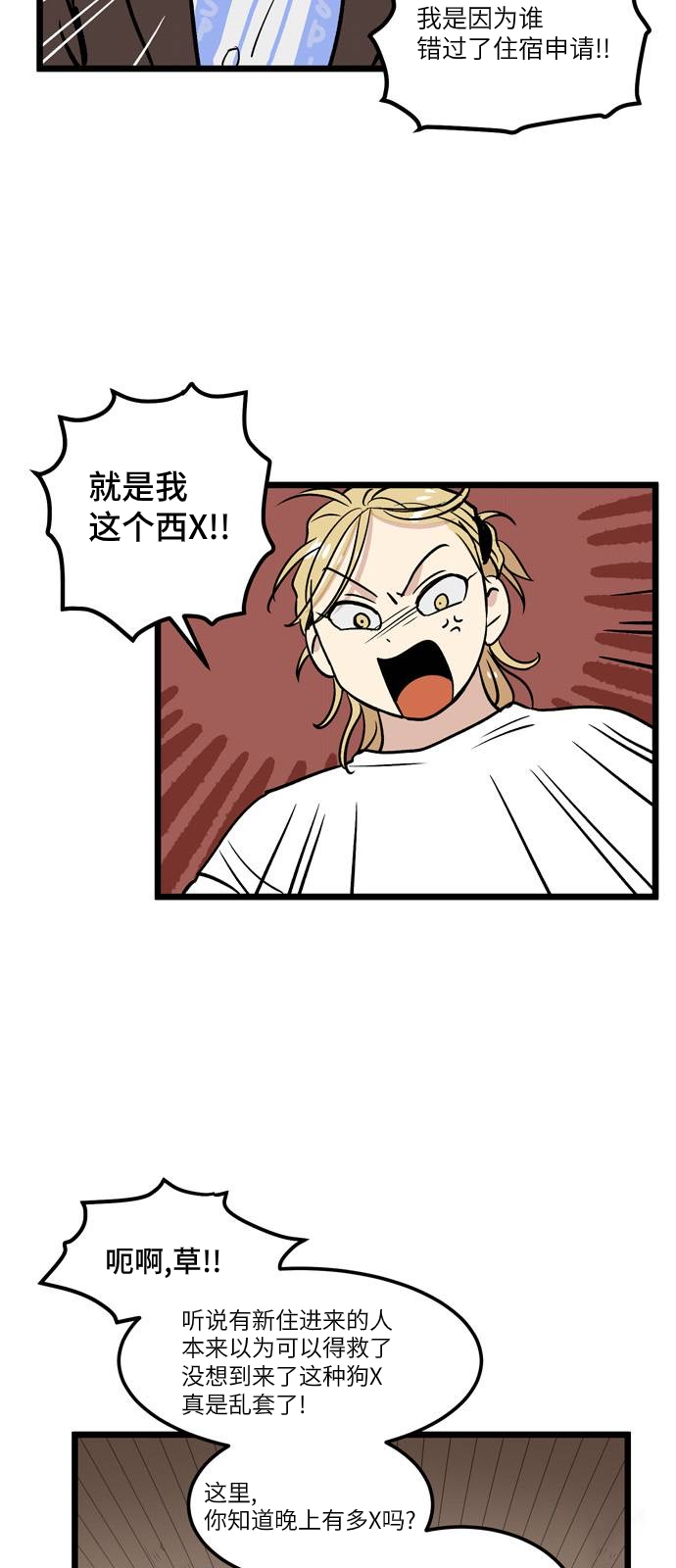 第05话 高海俊(5)7