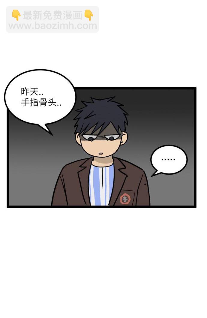 第07话 高海俊(7)38