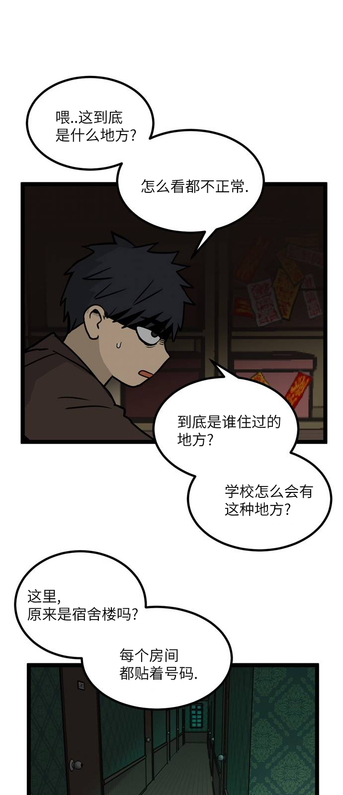 第09话 高海俊(9)20