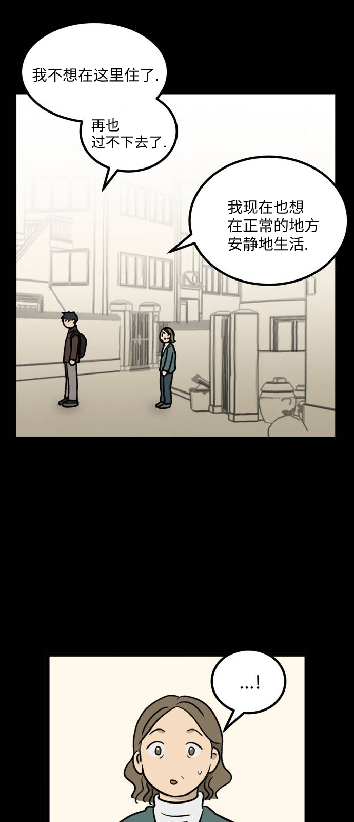 第09话 高海俊(9)31