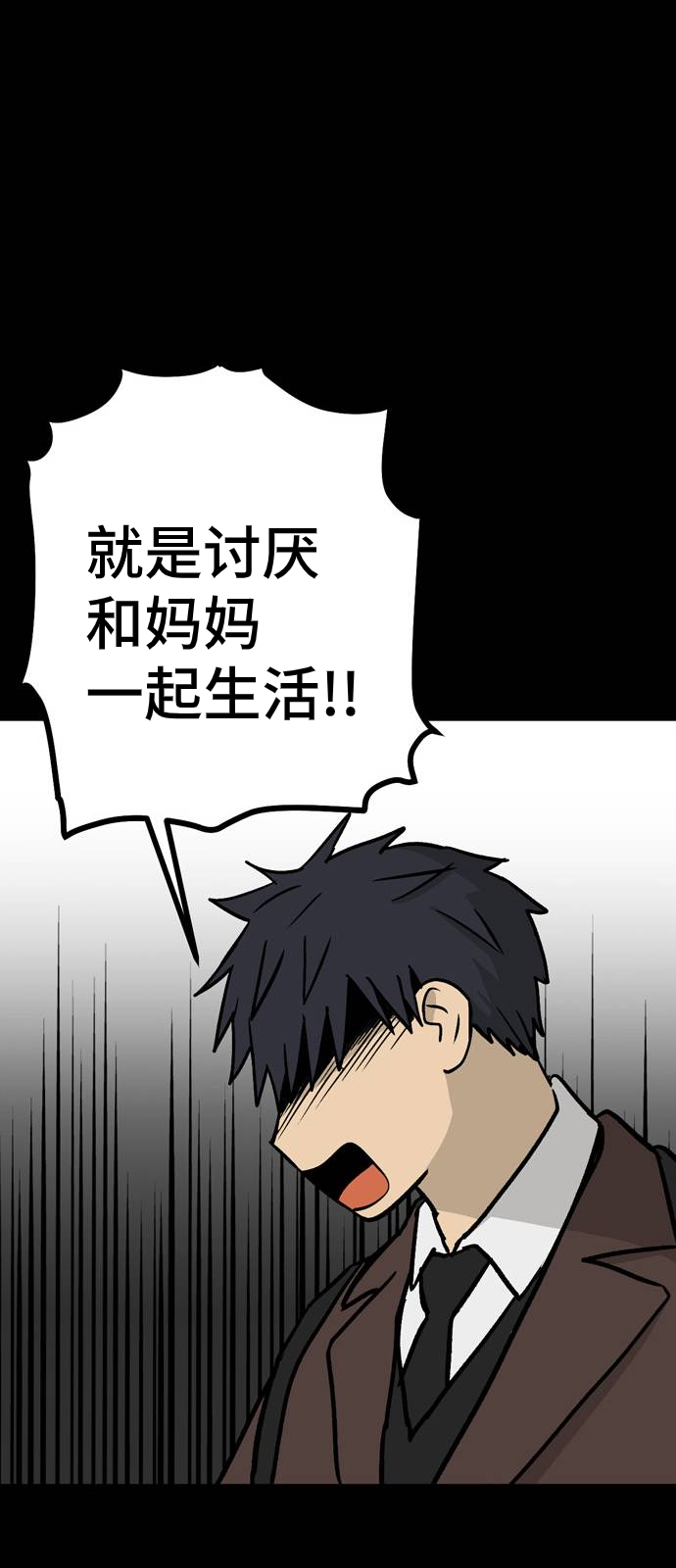 第09话 高海俊(9)34