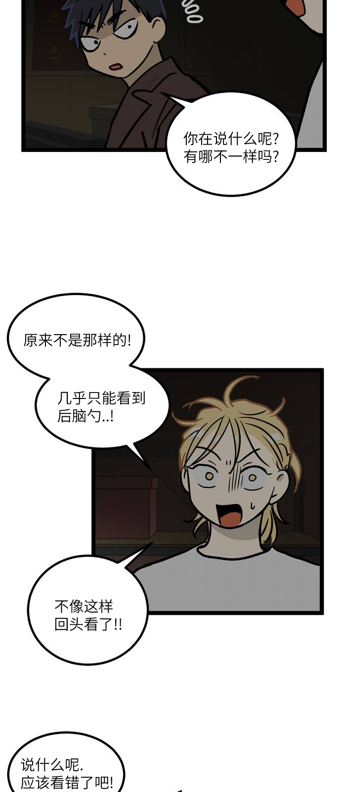 第09话 高海俊(9)7