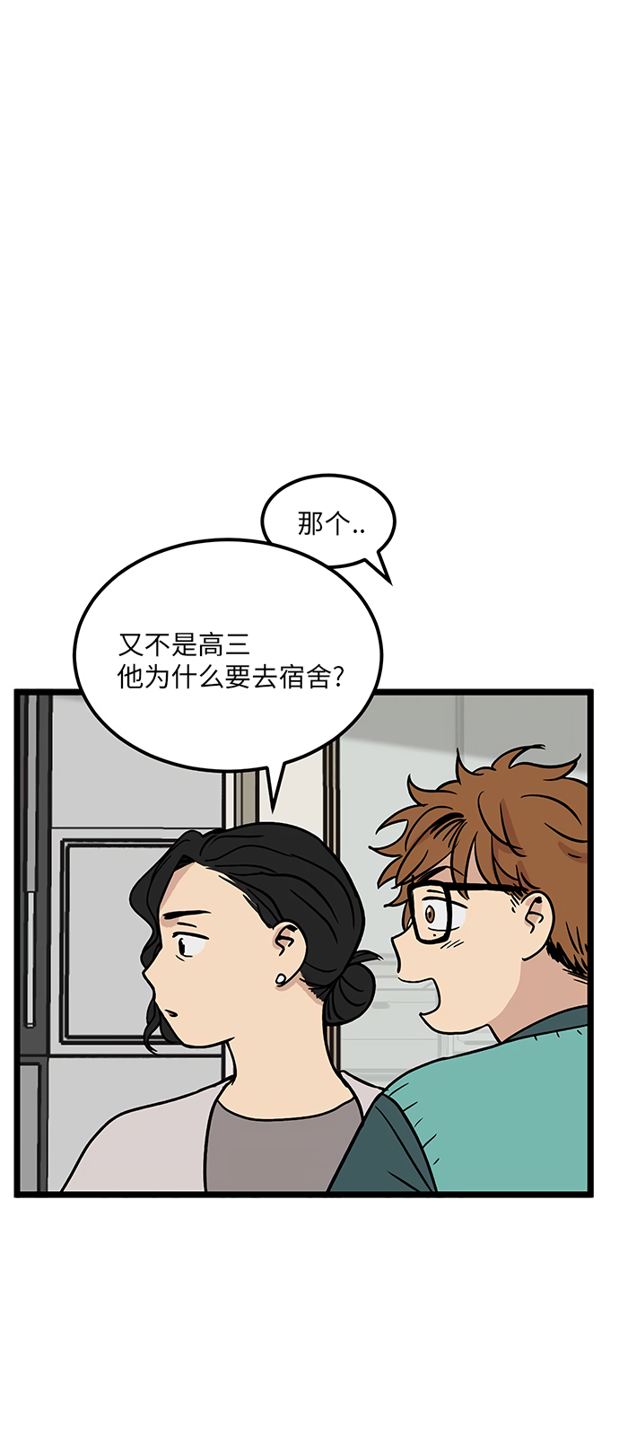 第25话1