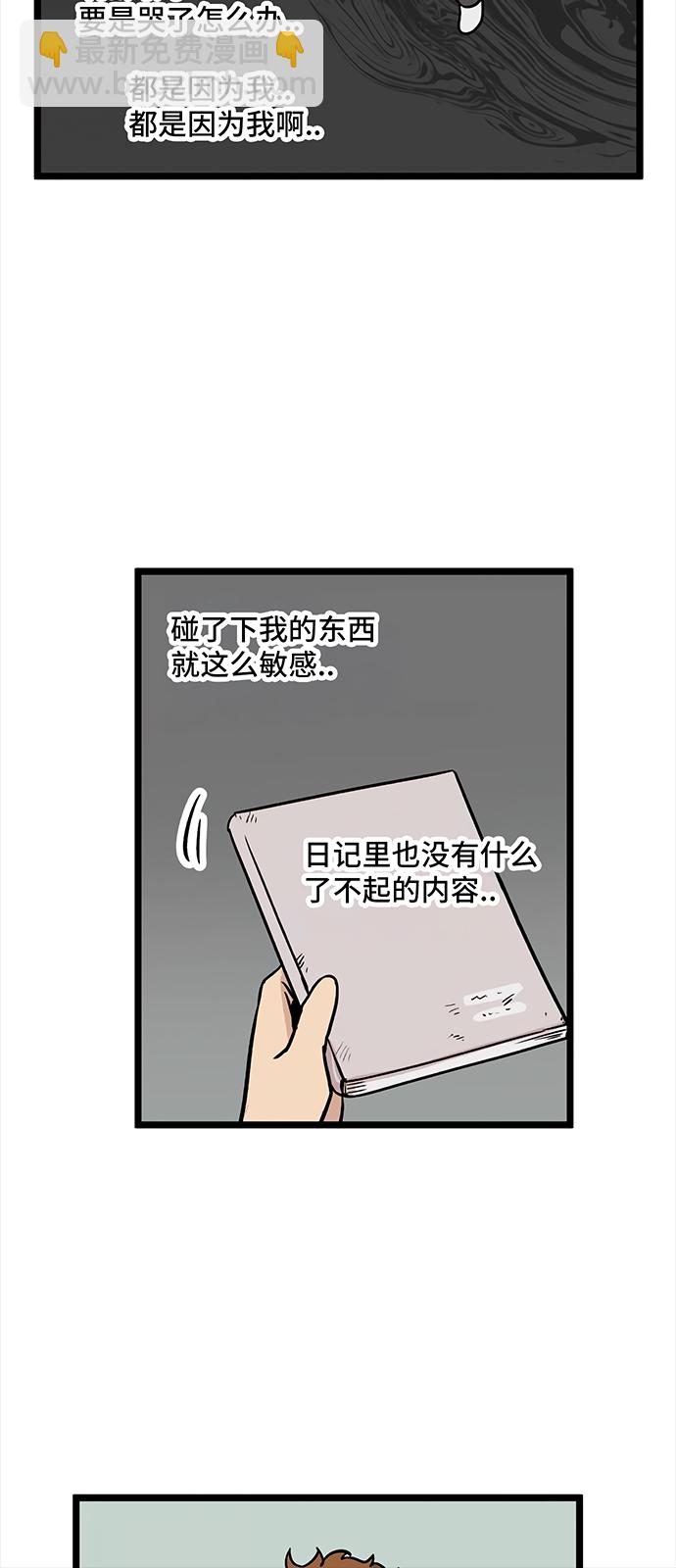 第25话10