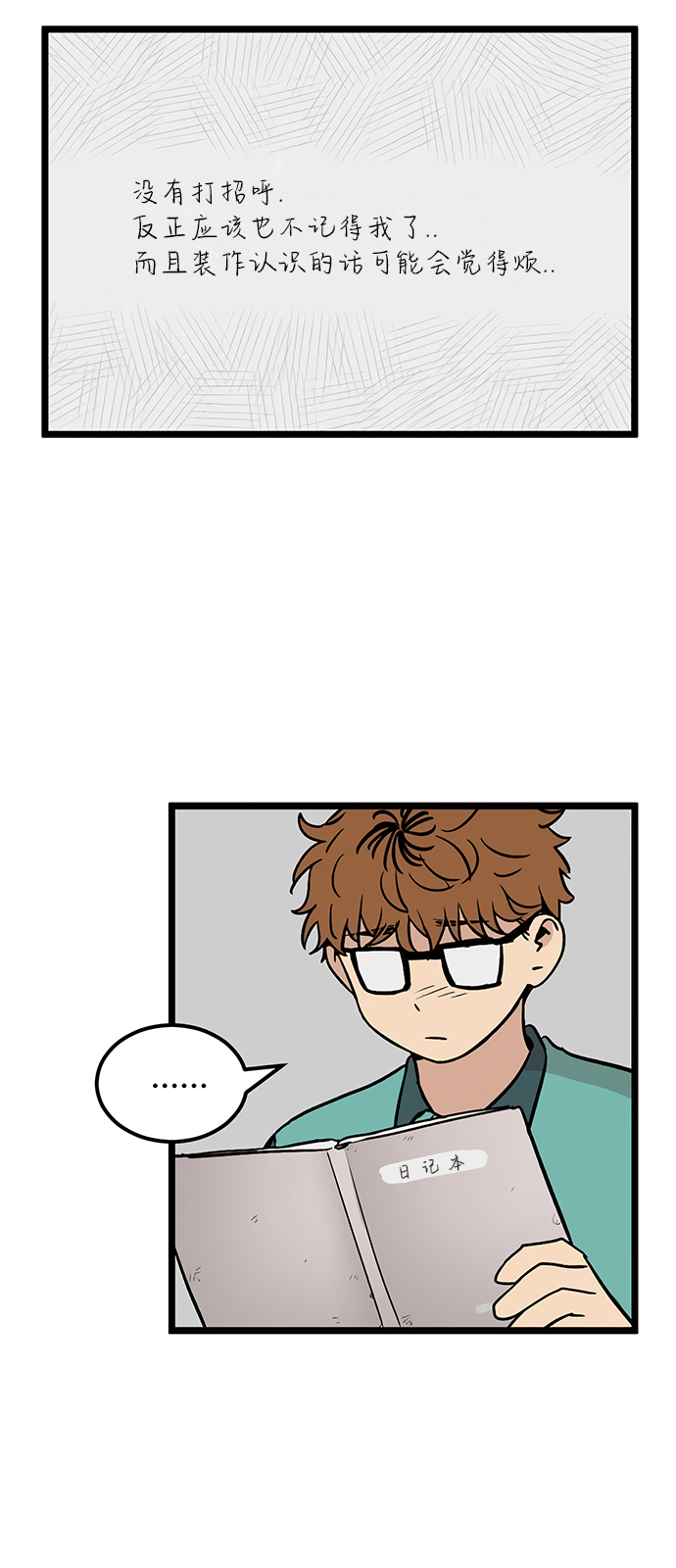 第25话13
