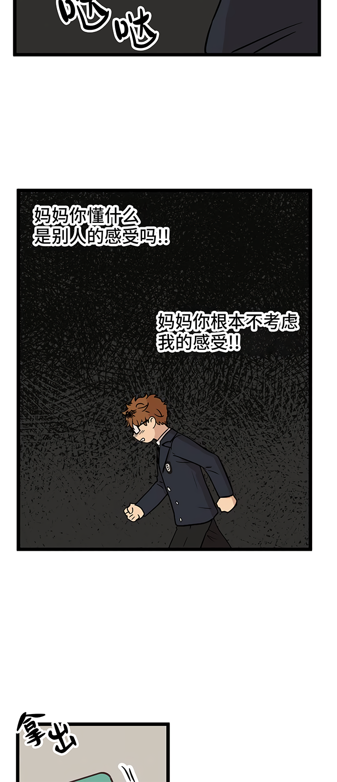 第25话22