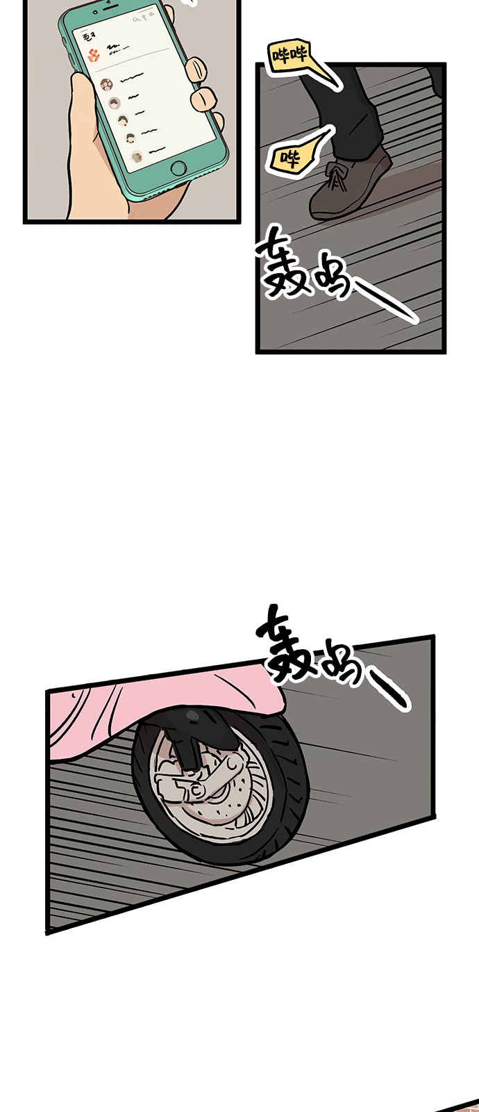 第25话23