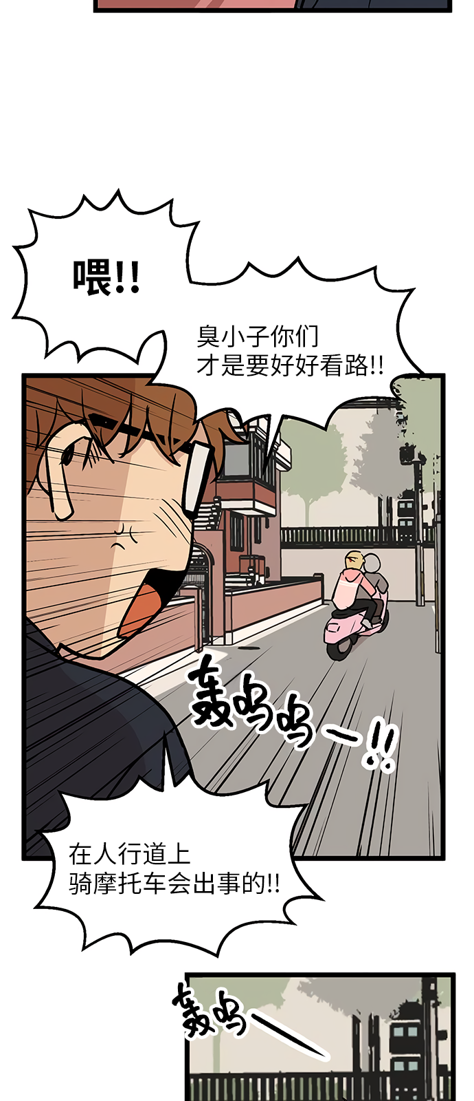 第25话27