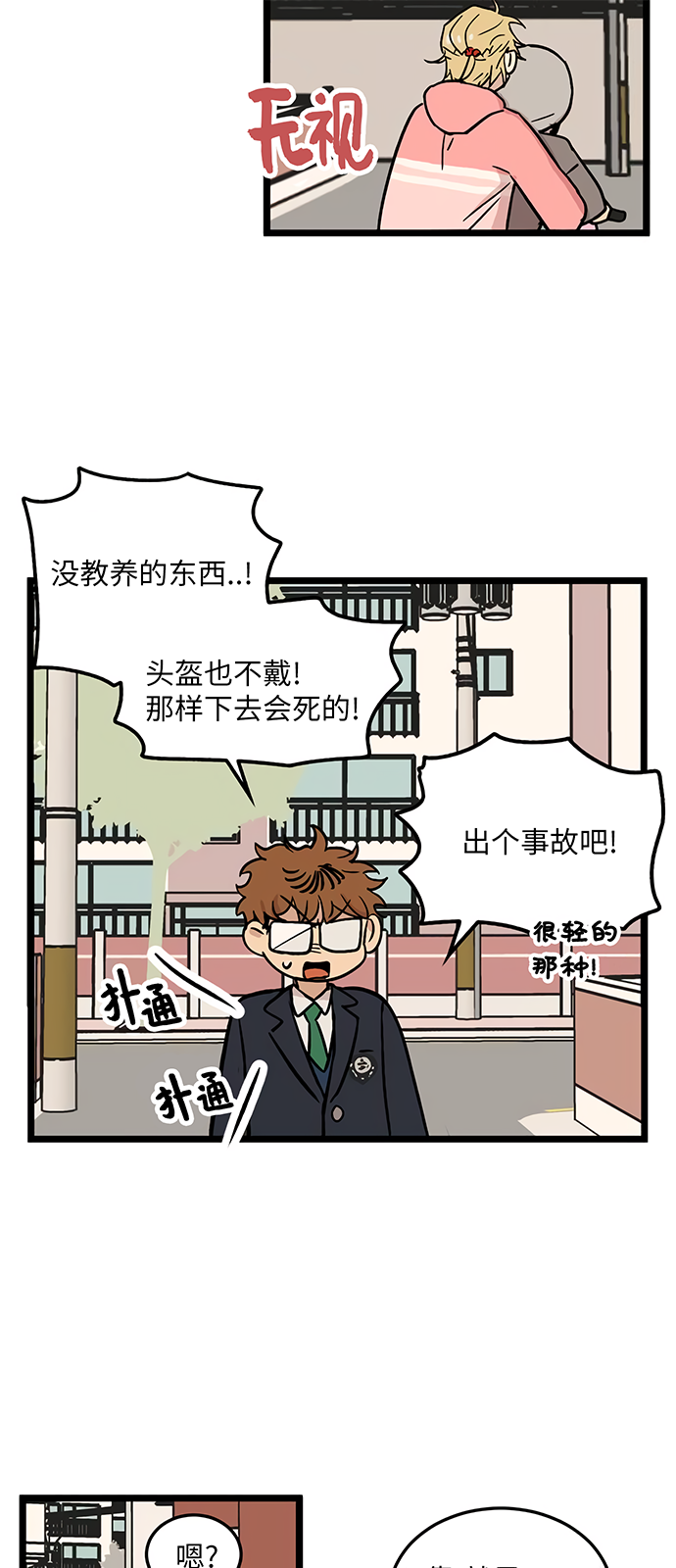 第25话28