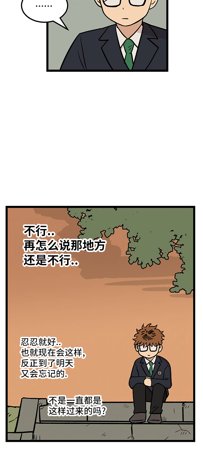 第25话32
