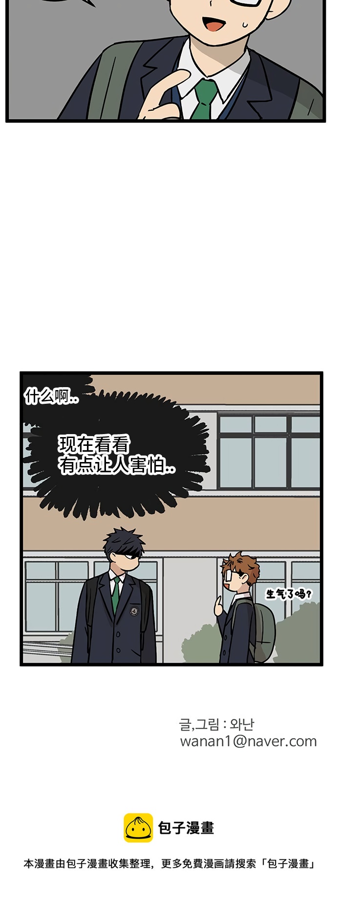 第25话37