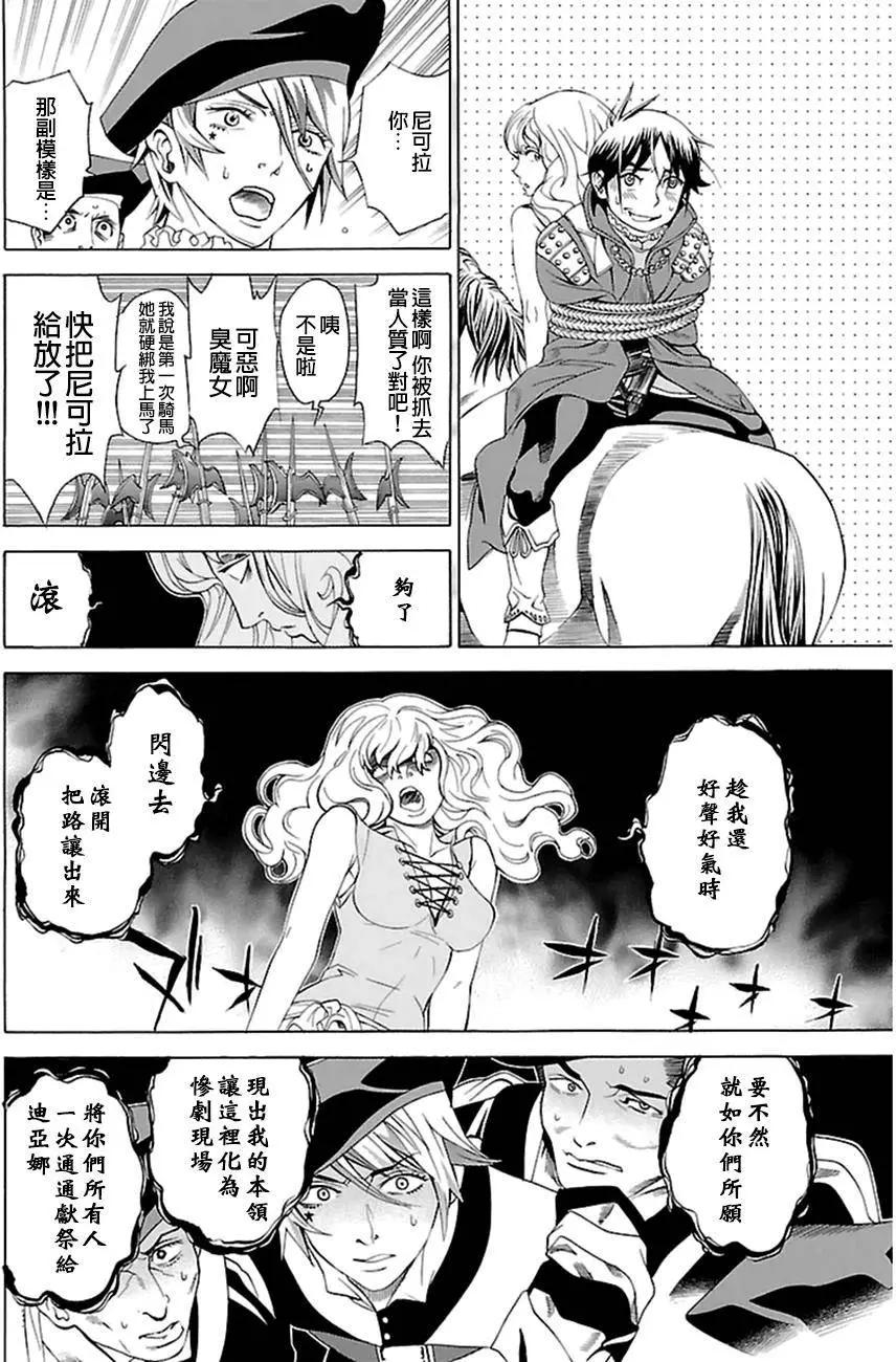 第02回11